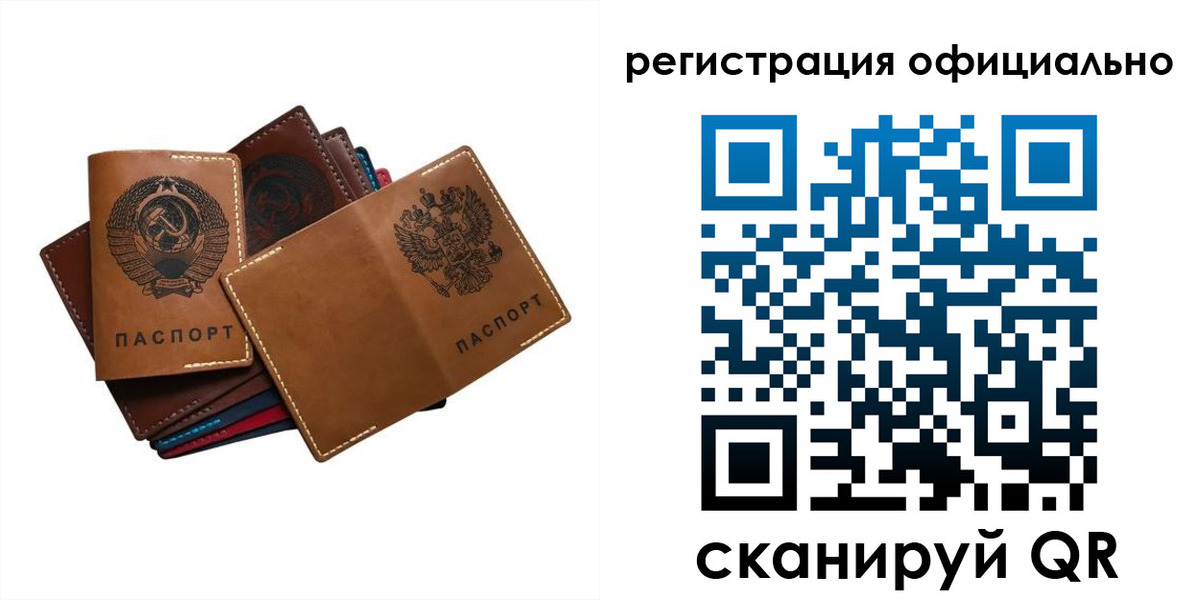 прописка иностранных граждан в Валдае